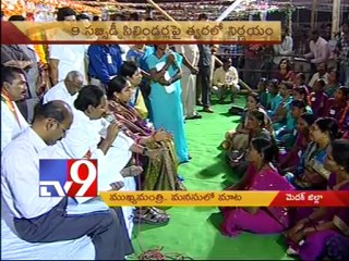 9 cylinders at subsidy rate