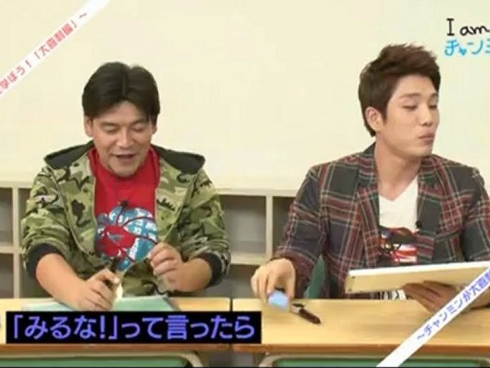 121030 I am Changmin-kun #5