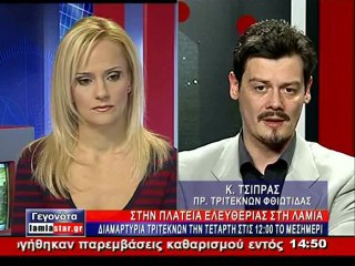 Οι τρίτεκνοι κινητοποιούνται ενάντια στα νέα μέτρα