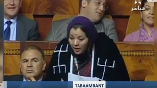 Du berbère (tamazight) au Parlement marocain - Fatima Tabaamrant a posé une question orale en 