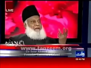 Great Islamic Scholar Dr Israr Ahmed talking About Current leadership - YouTube