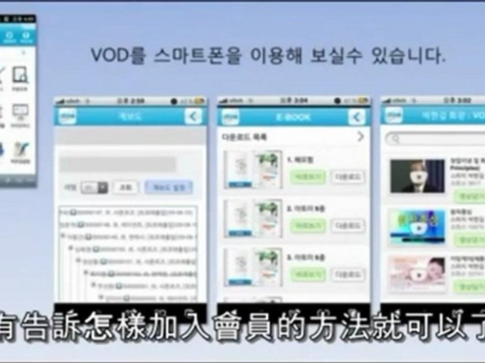 ATOMY-20120705-oneday-seminar-每週舉辦的1天研討會-中文字幕-part3