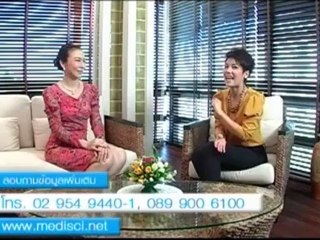 ใครว่าแผลเป็นรักษาไม่ได้ 1_2