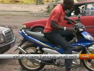 الإتحاد الأوروبي يلتزم بدعم لا محدود لساحل العاج