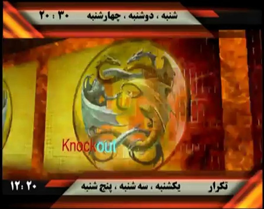بوکس ifm