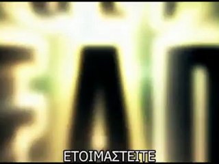 TΗΕ DINOSAUR PROJECT - TRAILER (GREEK SUBS)