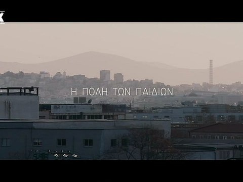 Ο Γιώργος Γκικαπέππας μιλά στο Flix.gr για την «Πόλη των Παιδιών»