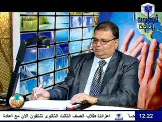 مدرسة على الهواء (الجزء الاول من الحلقة التانية ) اقتصاد