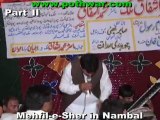 Mehfil-e-Sher in Nala Musalmana part-II