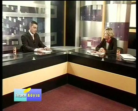 Η Γιώτα Πούλου στα Στέρεα Λόγια