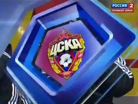 1/8 КР ЦСКА - Тюмень, 2 тайм