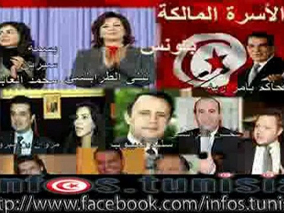 فضيحة: كمال اللطيف يصف شفيق جراية بشفيق بنانا