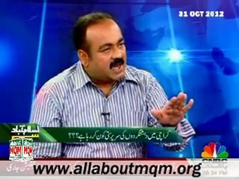 CNBC Islamabad Say: Who is responsible for law and order situation of Karachi