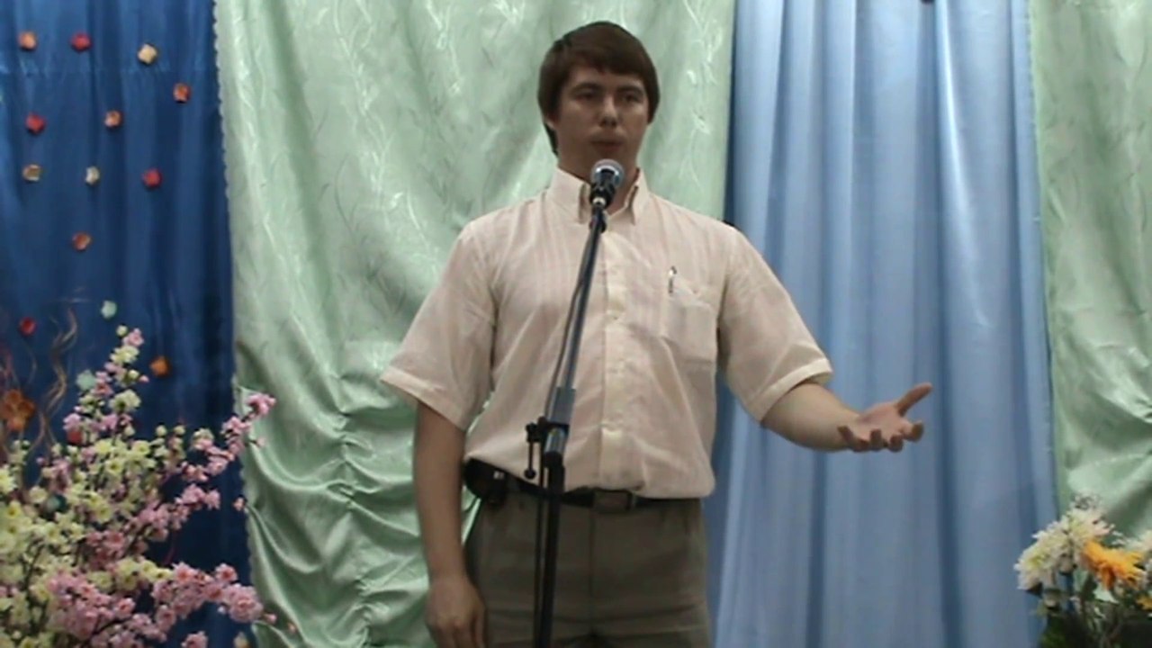 Вера и верность.