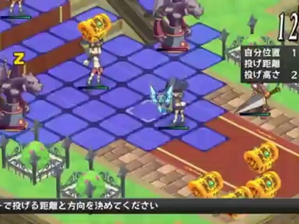 Disgaea Dimension 2 - Premier teaser trailer