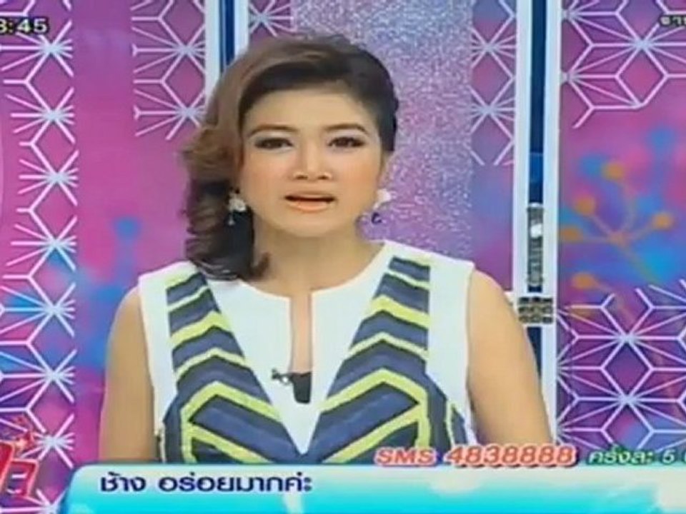 แจ๋ว 011112