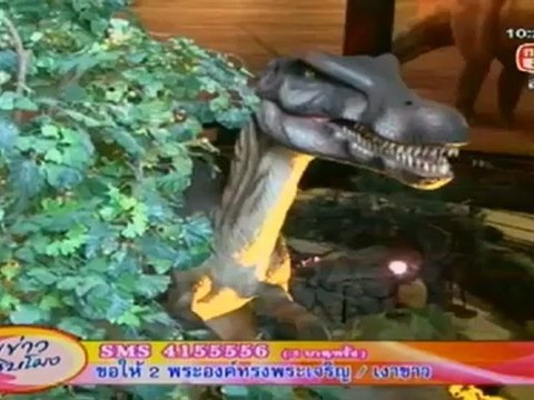 คุยข่าว10โมง011112