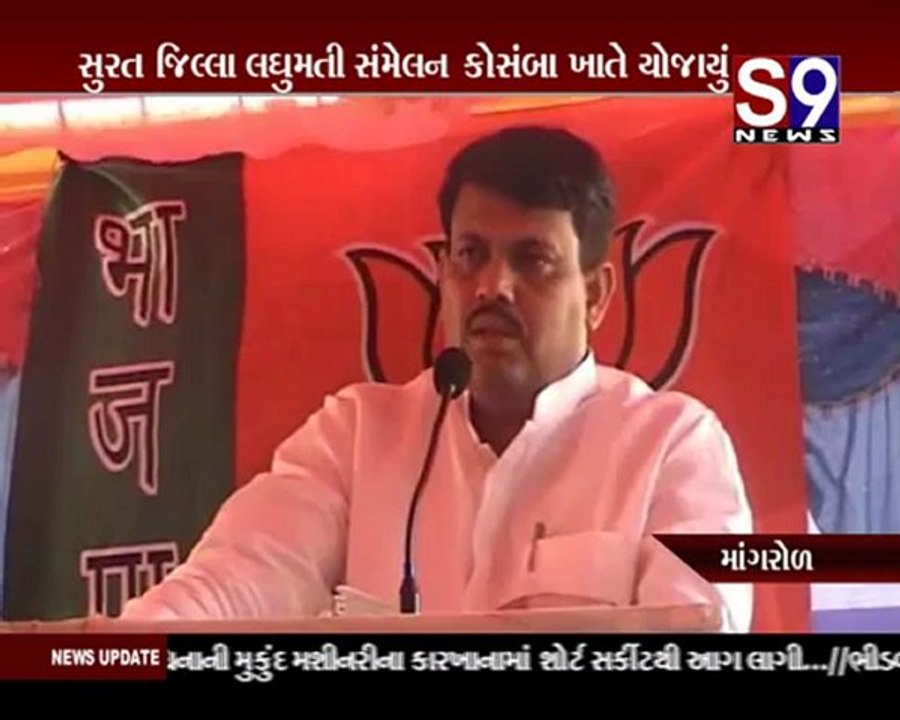 S9news_Surat31-10-2012
