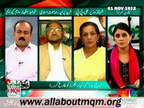 CNBC Hai Koi Jawab: Solution of Karachi violence & MQM, PPP coalition