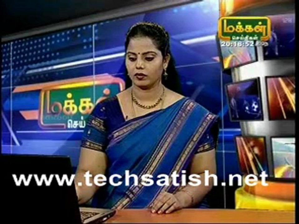 Makkal Tv News