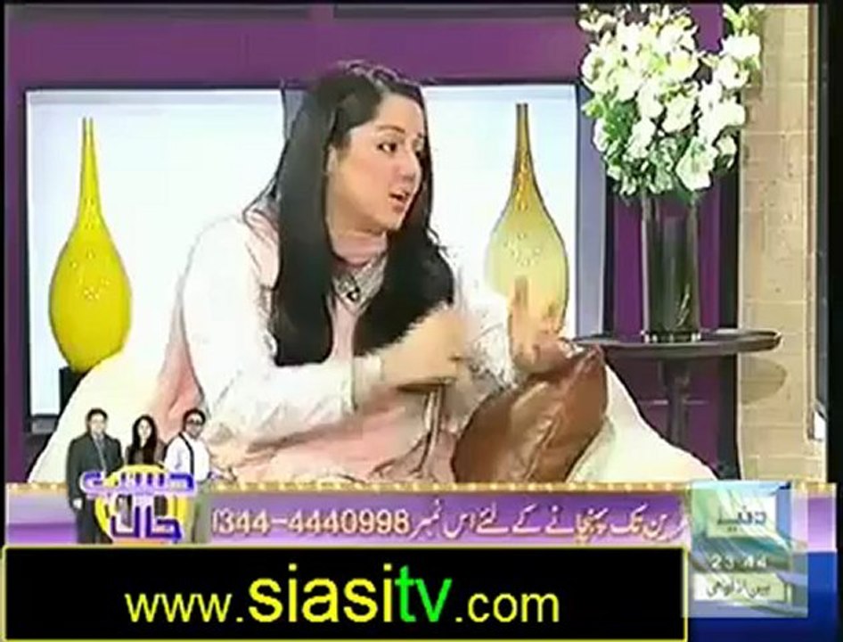 Hasb e Haal Latest 1st November 2012