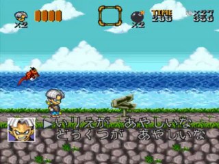 [Test] Go Go Ackman (Snes)