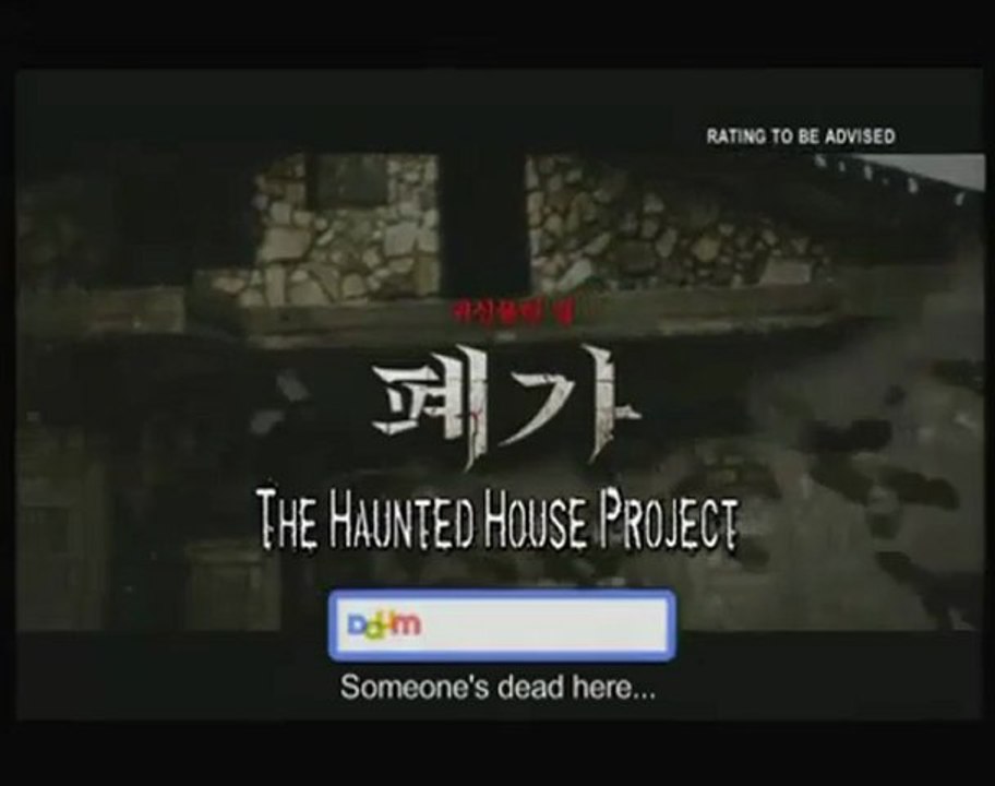  - Bande-Annonce  (Korean st UK)