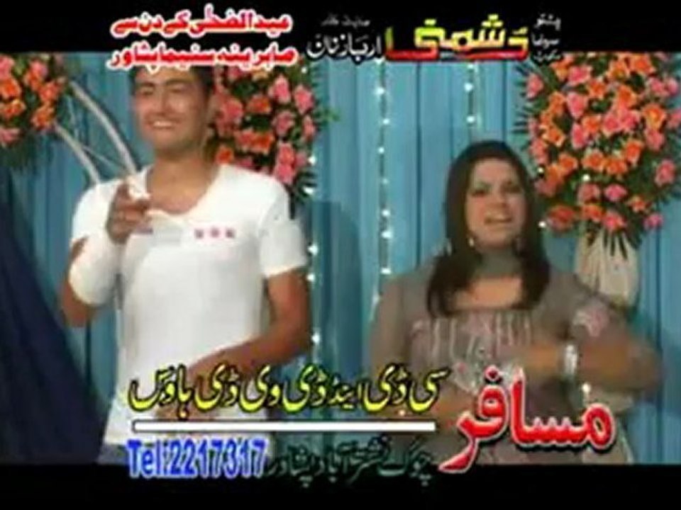 Mena Ke  pushto4u.com