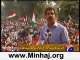 Geo News -Dr.Tahir-ul-Qadri calls against corrupt electoral system