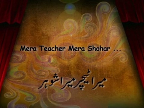 Shadi Ka Laddo Mera Teacher Mera Shohar