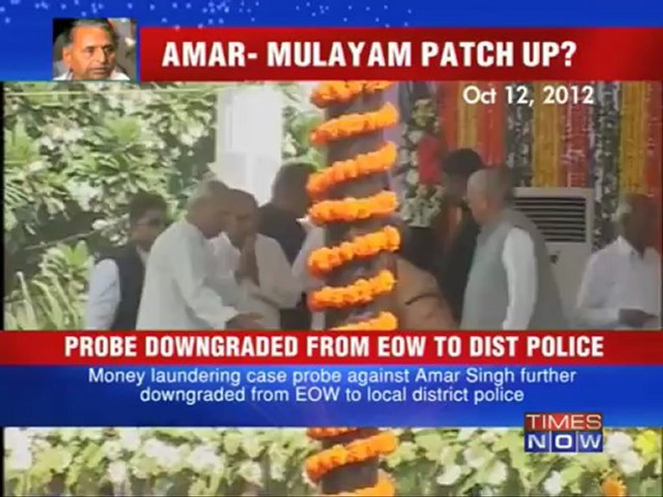 Probe against Amar downgraded?