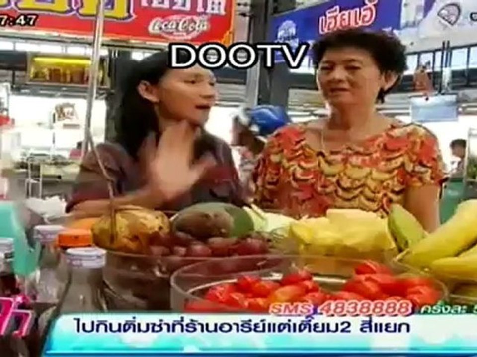 แจ๋ว021112