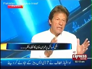 Imran Khan ... Reasons behind current situation of Pakistan (May 17, 2012)