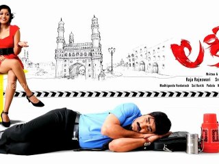 Lucky - Telugu Movie Review - Shrikanth & Meghana Raj [HD]