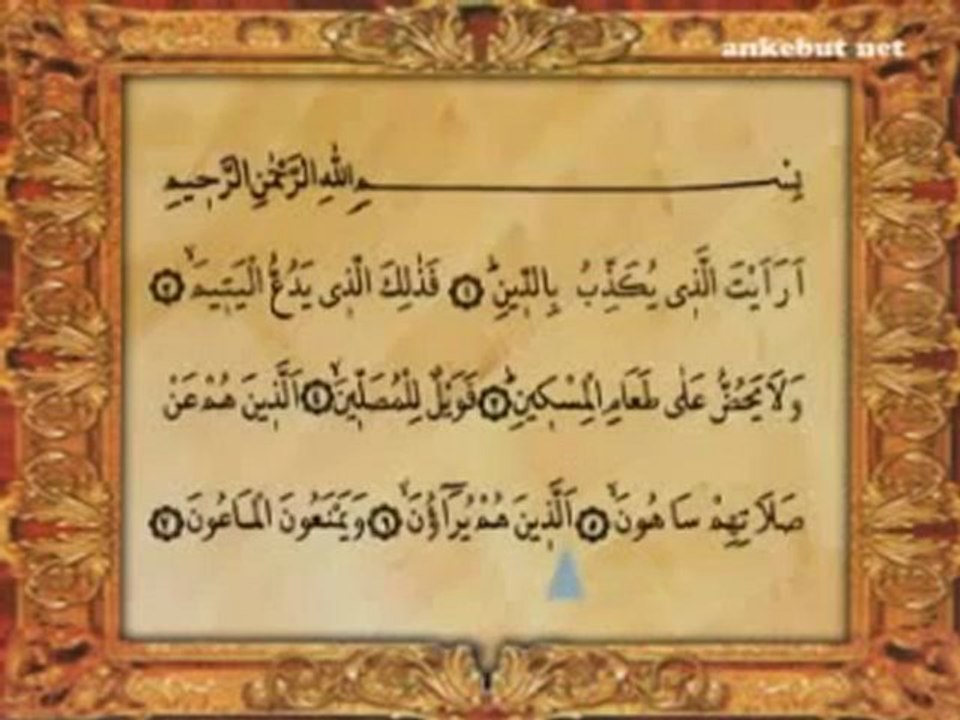 Namaz Ogretmeni 8 Namaz Sureleri (Asr - Nas)