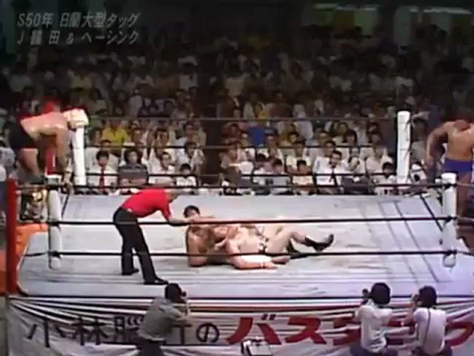 Jumbo Tsuruta & Anton Geesink vs Bobby Duncum & Sergent Slaughter - 25 juillet 1975