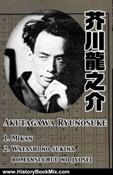 History Book Review: Akutagawa Ryunosuke Short Story Selection vol.1 [mikan +1] (in Japanese) by Akutagawa Ryunosuke