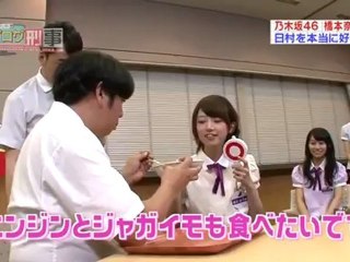 Nogizaka46 (乃木坂46) 120814 - バナナマンのブログ刑事