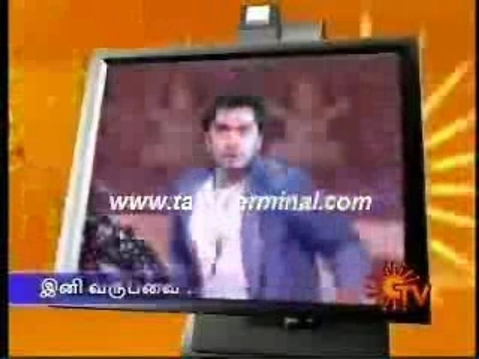 show_p2_TamilTerminal_GOOGLE-V