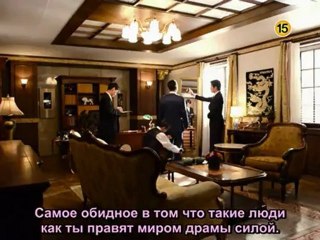 [Russian subs] Trailer 2 "The Lord of the Drama"/드라마의제왕 (121101)