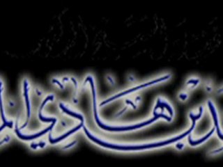 ‫Cheikh Mohammed ibn Hadi sur Ibrahim Ruhaily