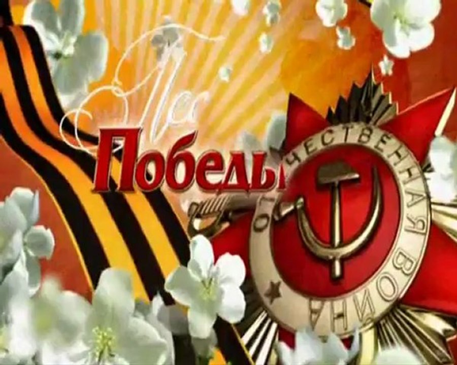 ÔI, NHỮNG CON ĐƯỜNG (Эх,  дороги)