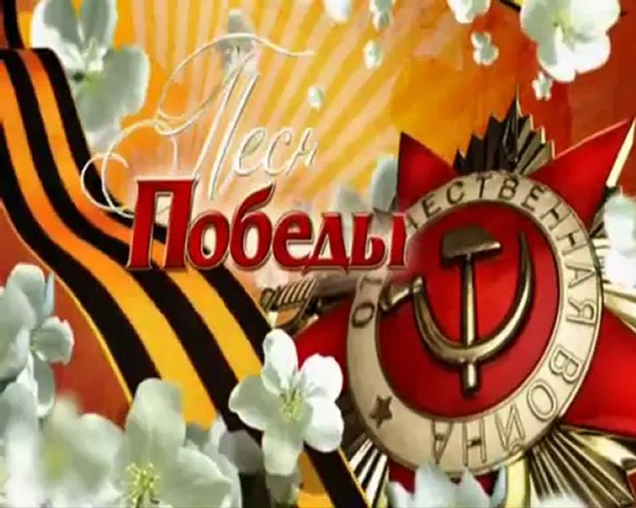 THÀNH PHỐ YÊU QUÝ (Любимый город)