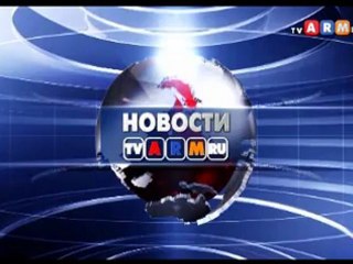 Гастроли группы амшенских армян  "VOVA" .
