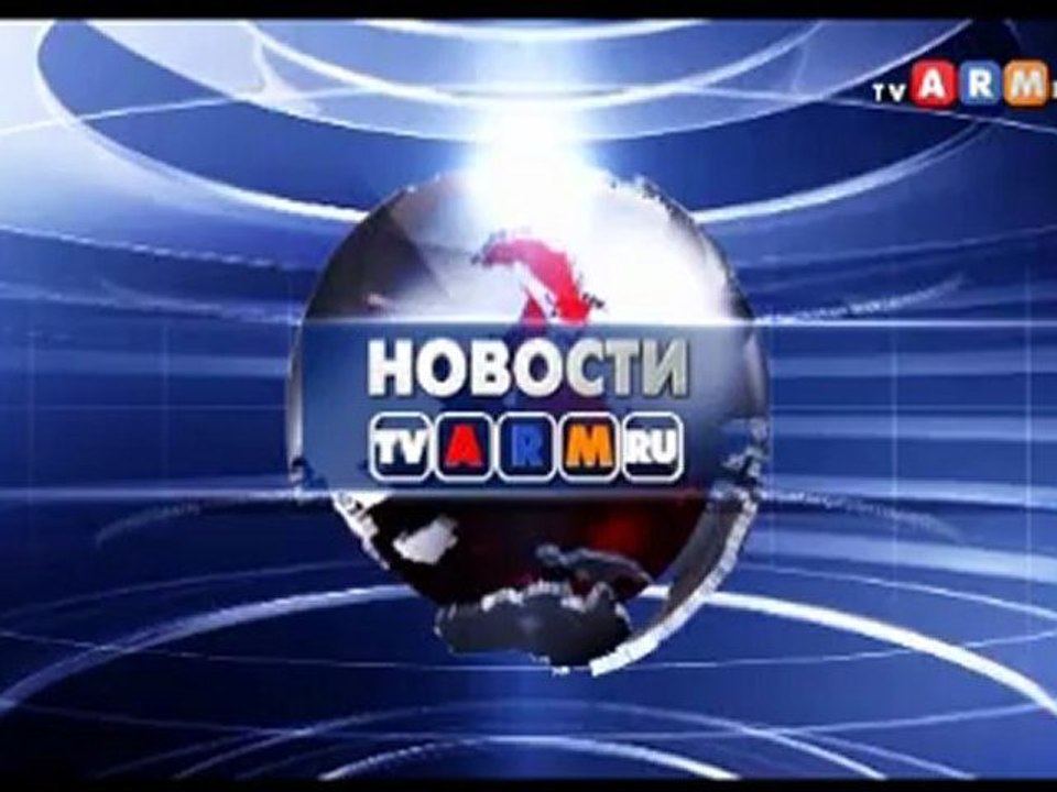 Гастроли группы амшенских армян  "VOVA" .