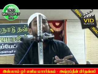 Eliya markkam ques - Arafa Nonpu