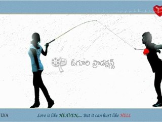 Edalo Cheragani Guruthulu Movie Trailer1