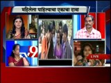 Mumbai Hospital Baby Theft:TV9’s Search Operation in all Maharashtra-TV9/part2