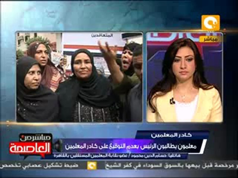 مداخلة دكتور محمد زهران من امام قصر الاتحادية على اون تى فى  3-11-2012