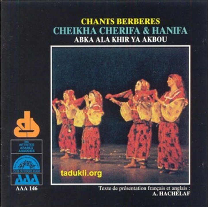 Cherifa - Lqed nasari - TDK-Fx